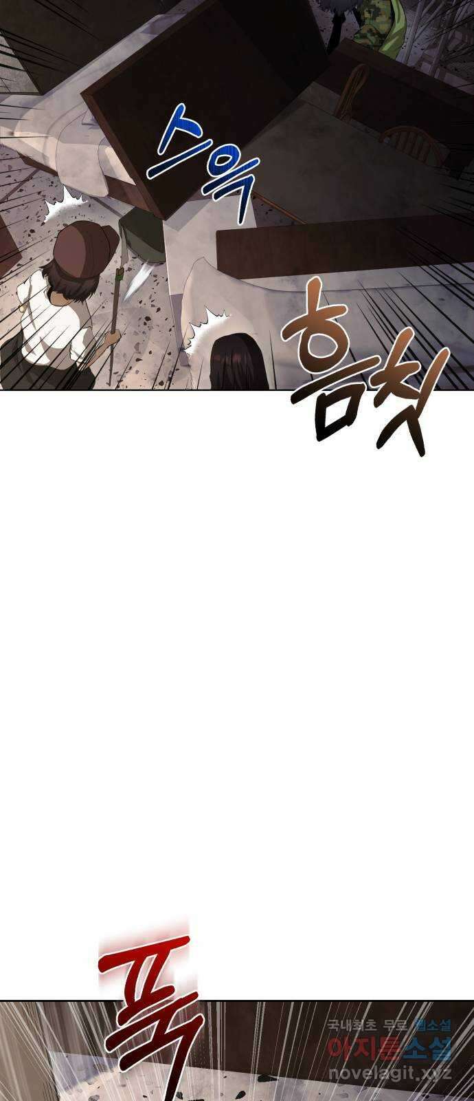 따개비 82화 11