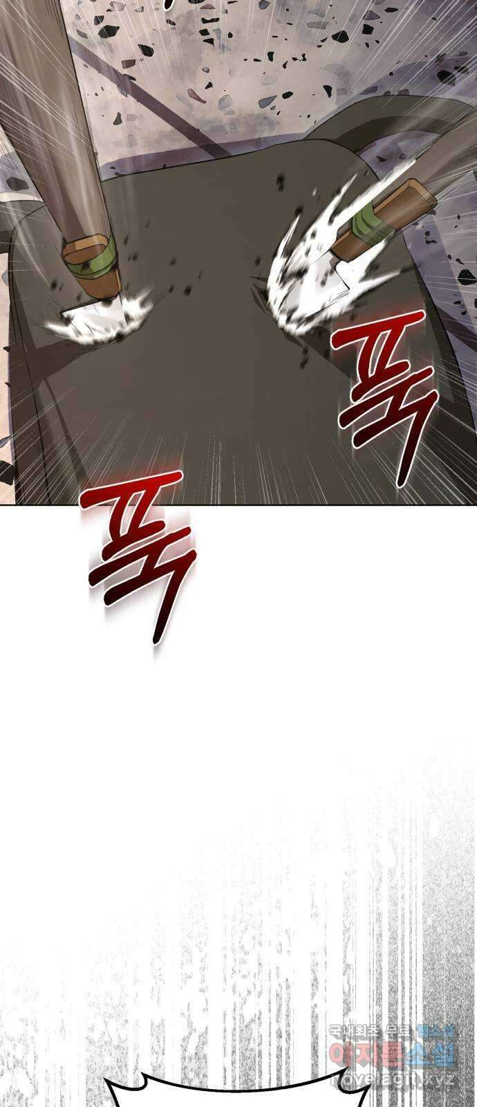 따개비 82화 12