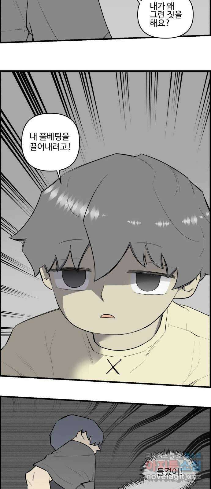 킬더킹 넥스트 라운드 (116) - 숫자 맞히기 17 7