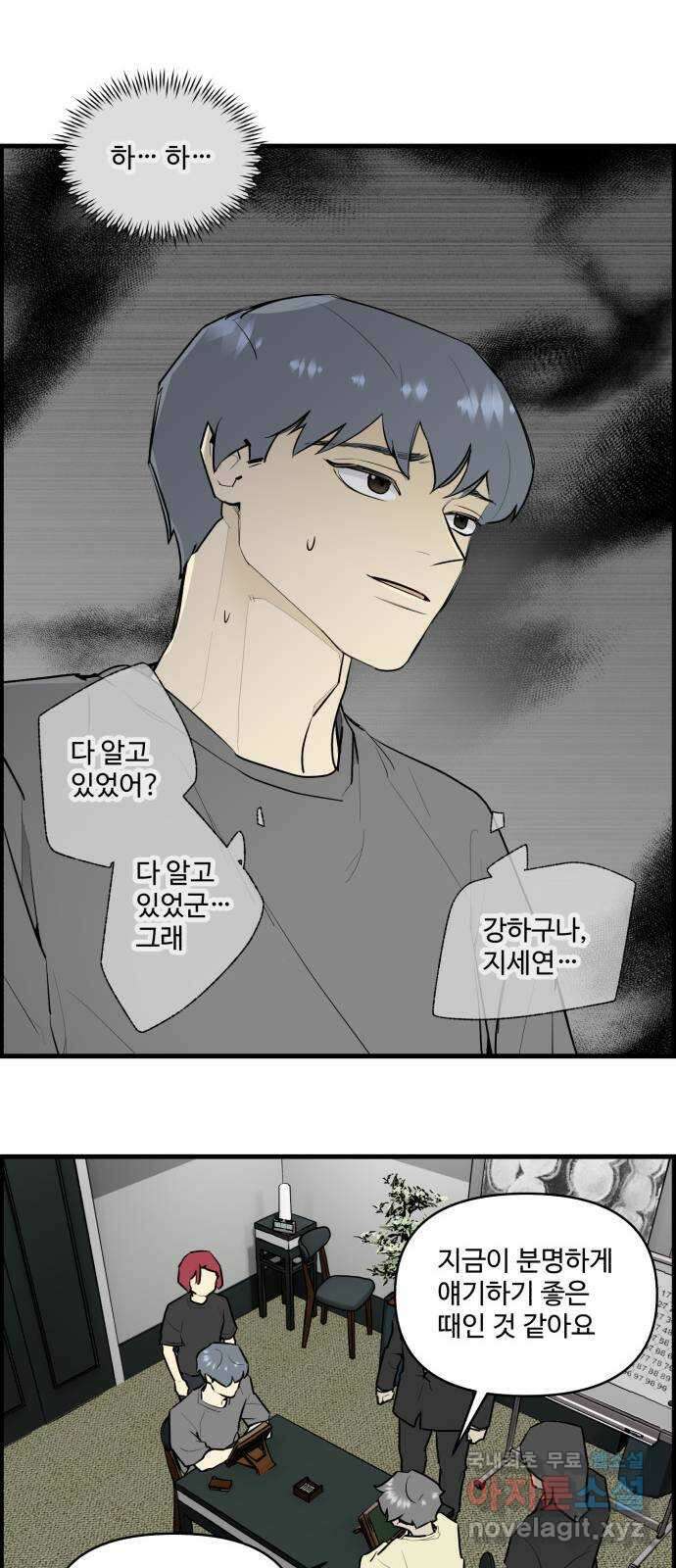 킬더킹 넥스트 라운드 (116) - 숫자 맞히기 17 26