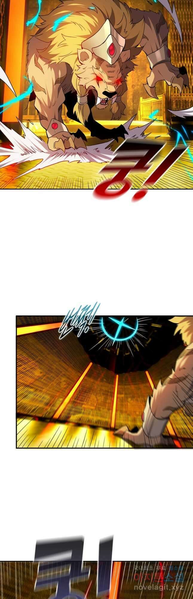 멸망할 도시의 회귀자 158화 3