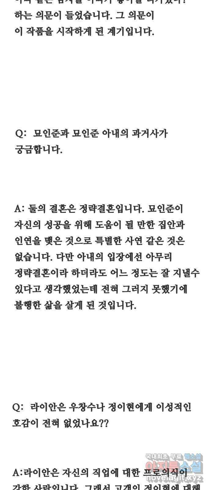 아빠같은 남자 후기 3
