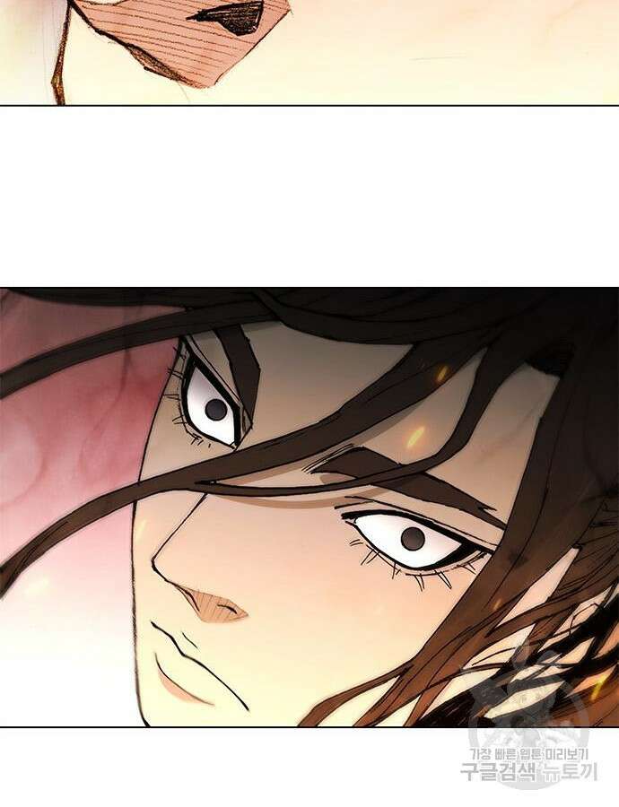 무사만리행 187화 4