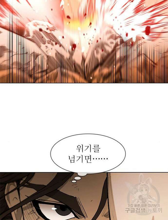 무사만리행 187화 10