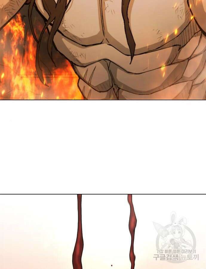 무사만리행 187화 21