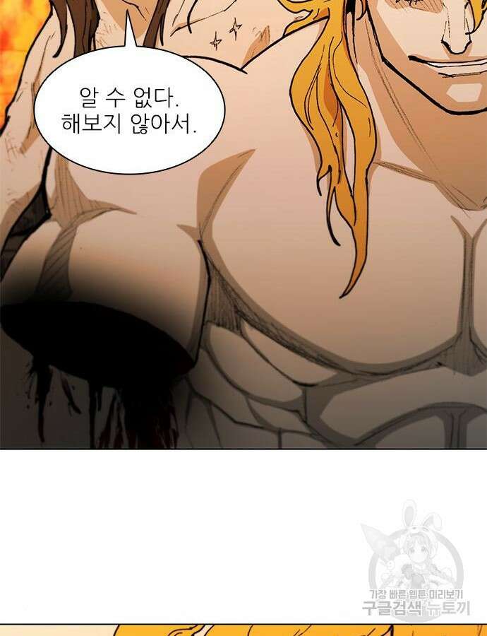 무사만리행 187화 26