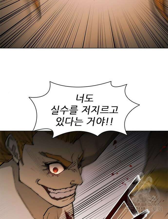 무사만리행 187화 34