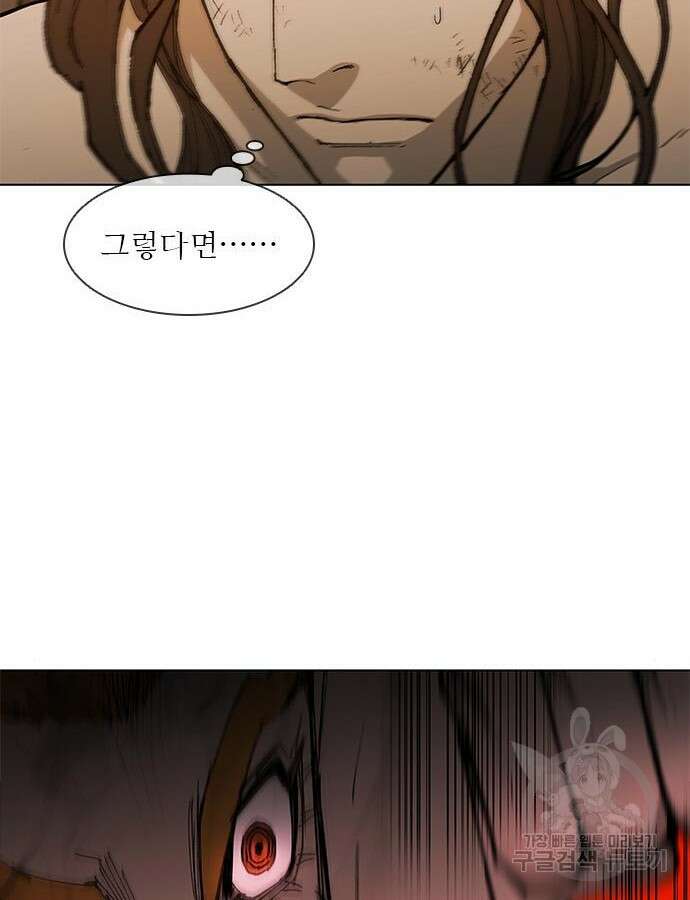 무사만리행 187화 59