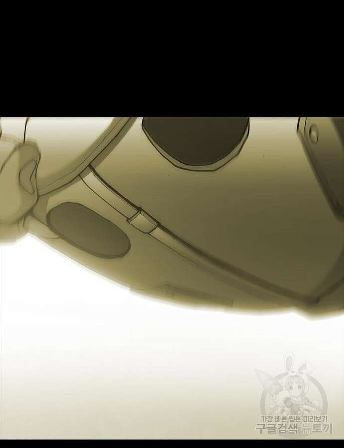 무사만리행 187화 67