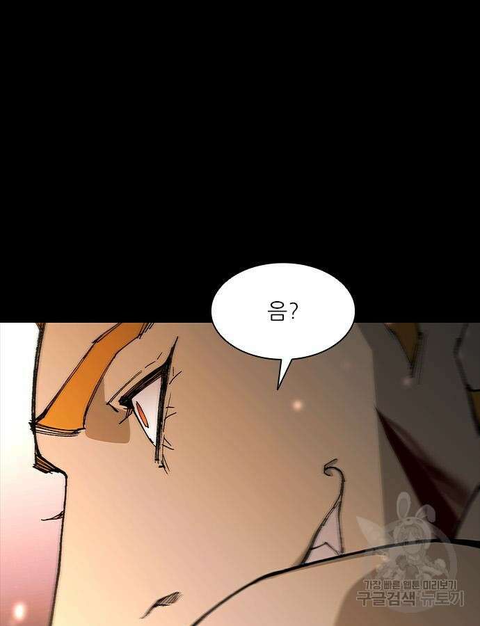 무사만리행 187화 68