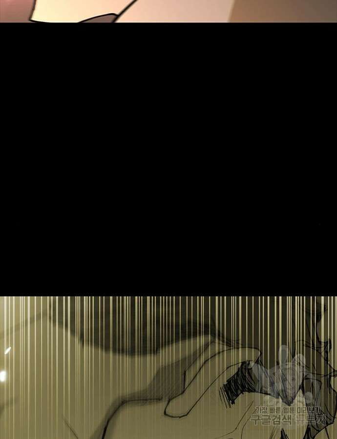 무사만리행 187화 69