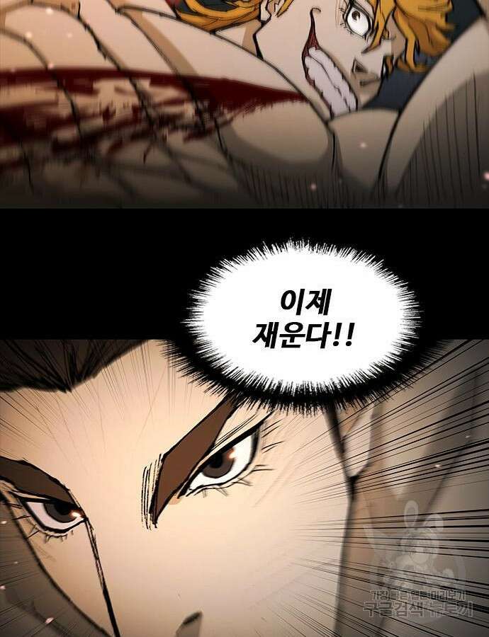 무사만리행 187화 75