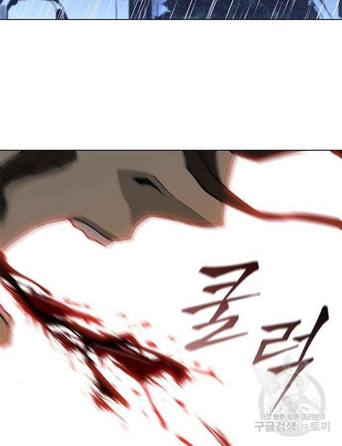 무사만리행 187화 89