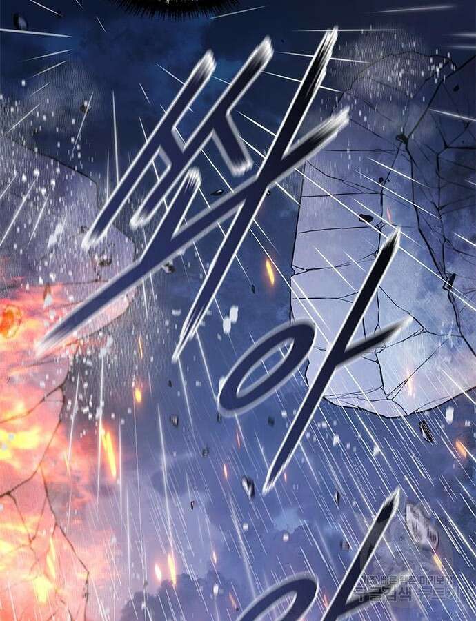 무사만리행 187화 91