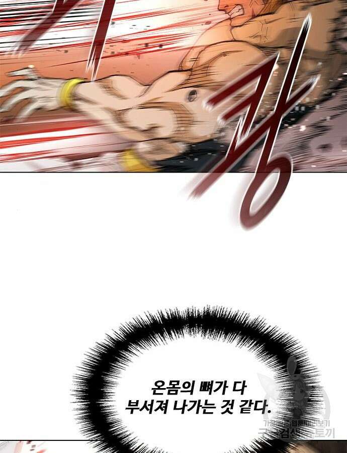 무사만리행 187화 97