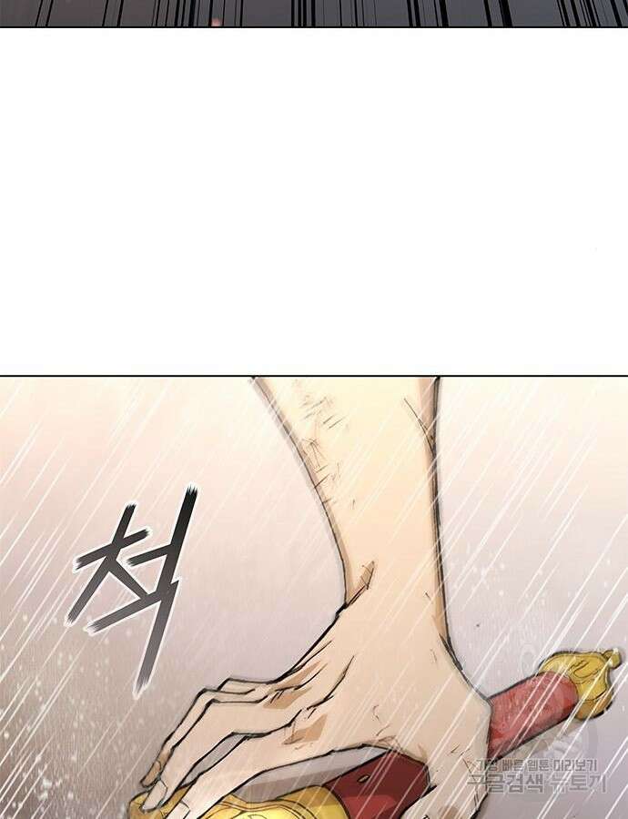 무사만리행 187화 111