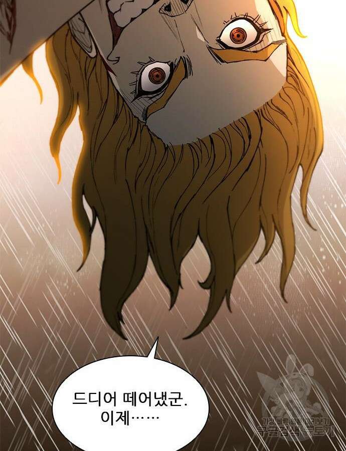 무사만리행 187화 114