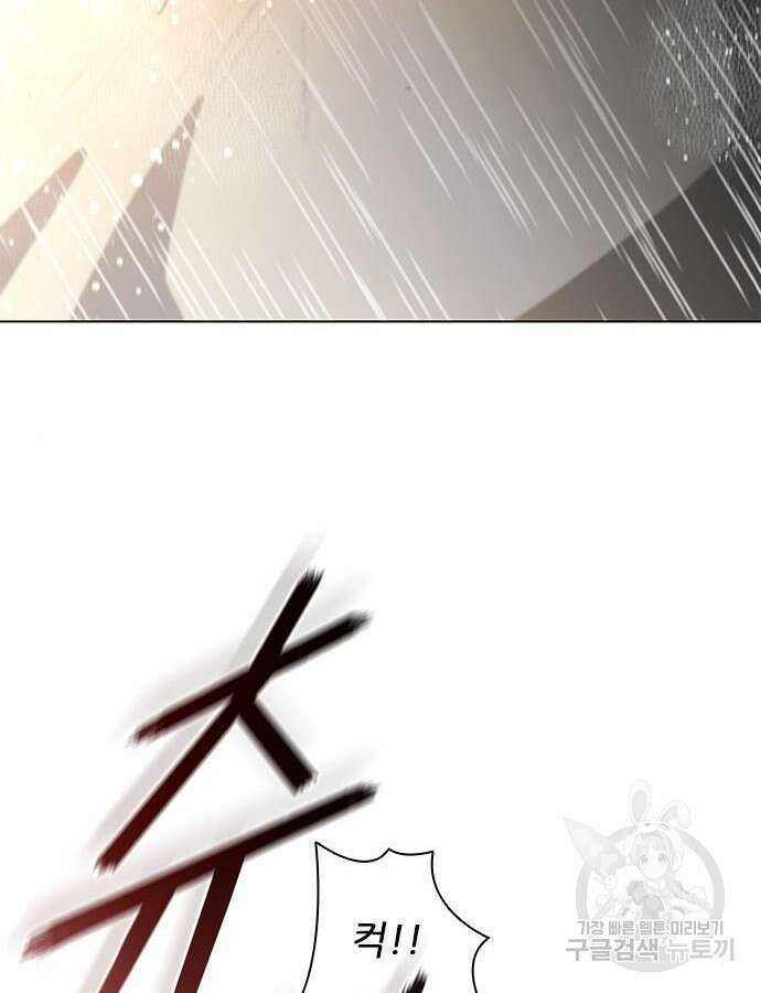 무사만리행 187화 121