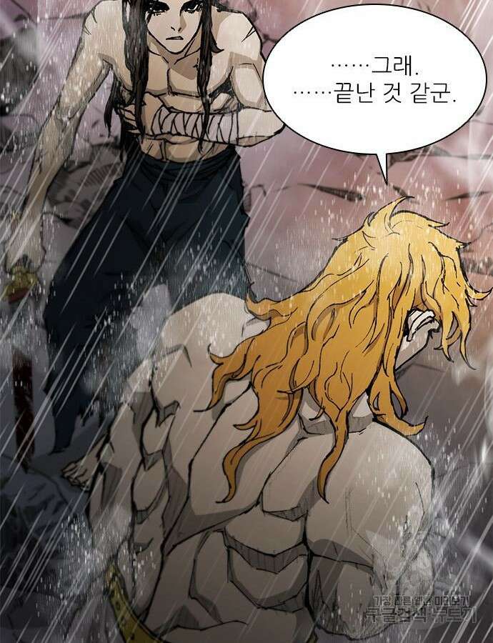 무사만리행 187화 129