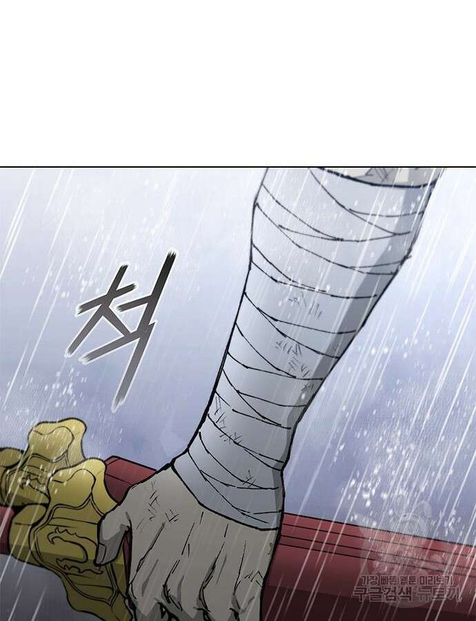 무사만리행 187화 149