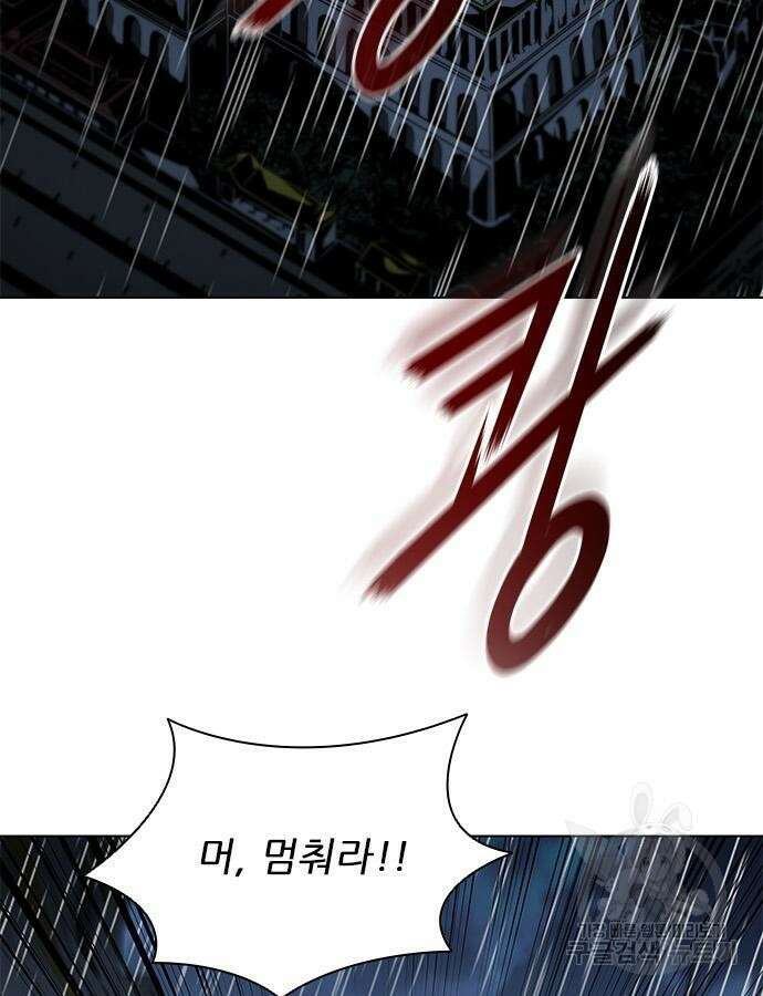 무사만리행 187화 154