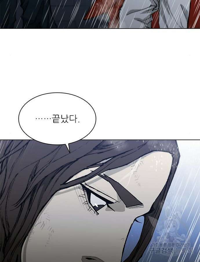 무사만리행 187화 161