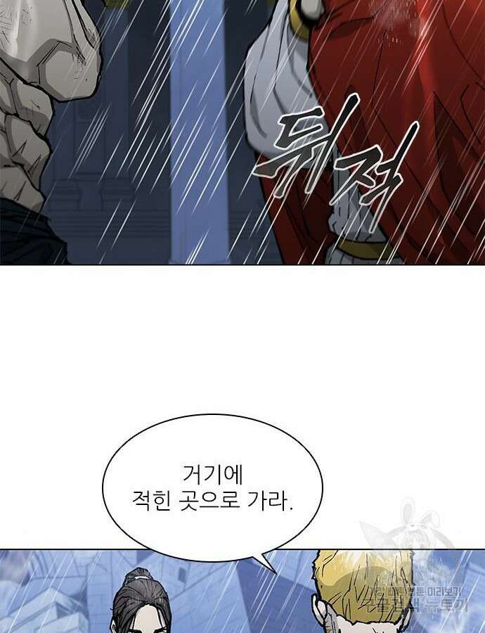 무사만리행 187화 166