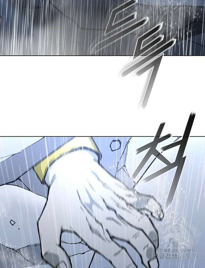 무사만리행 187화 181