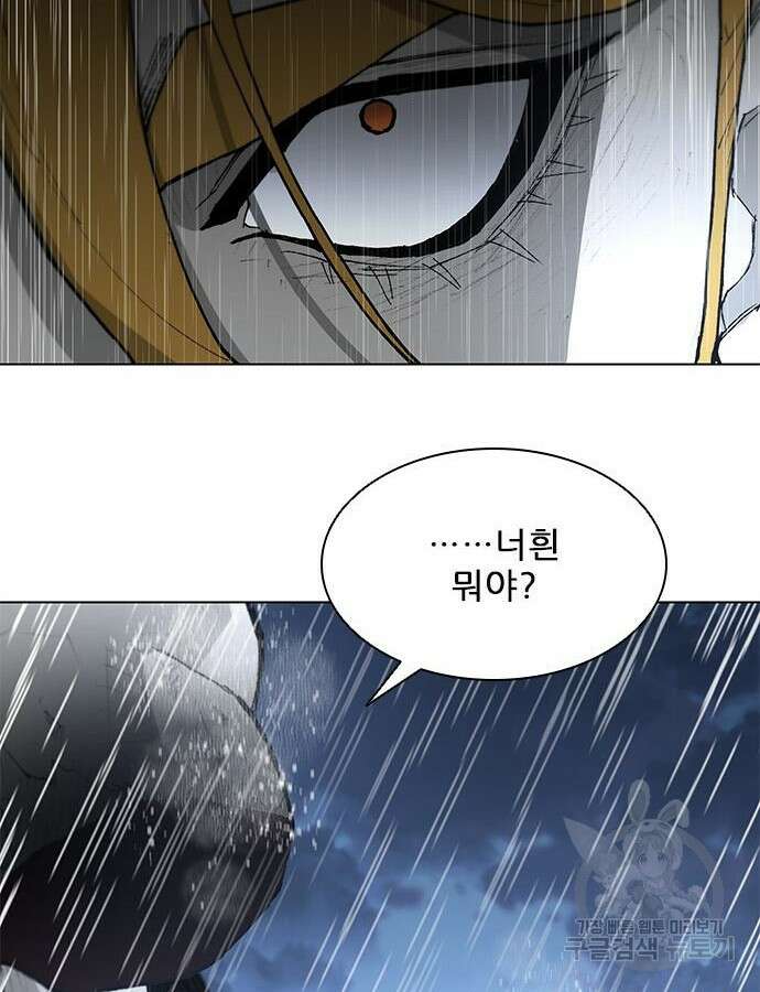 무사만리행 187화 186