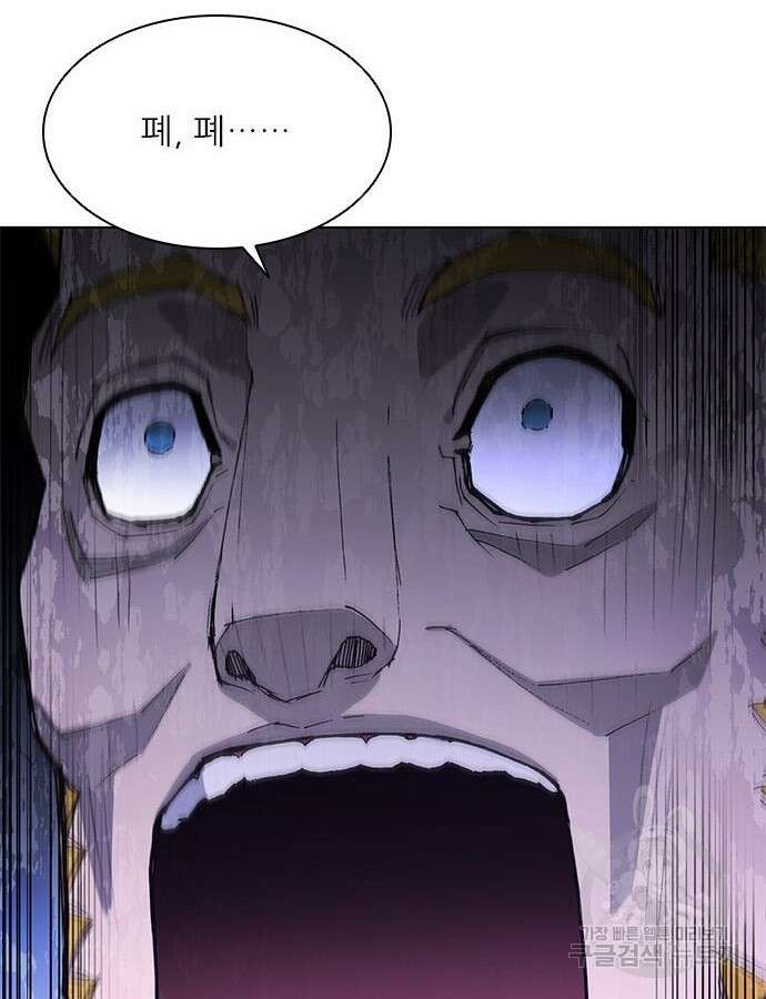 무사만리행 187화 188