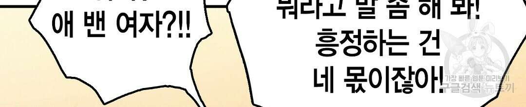 푸른 유리 2화 22