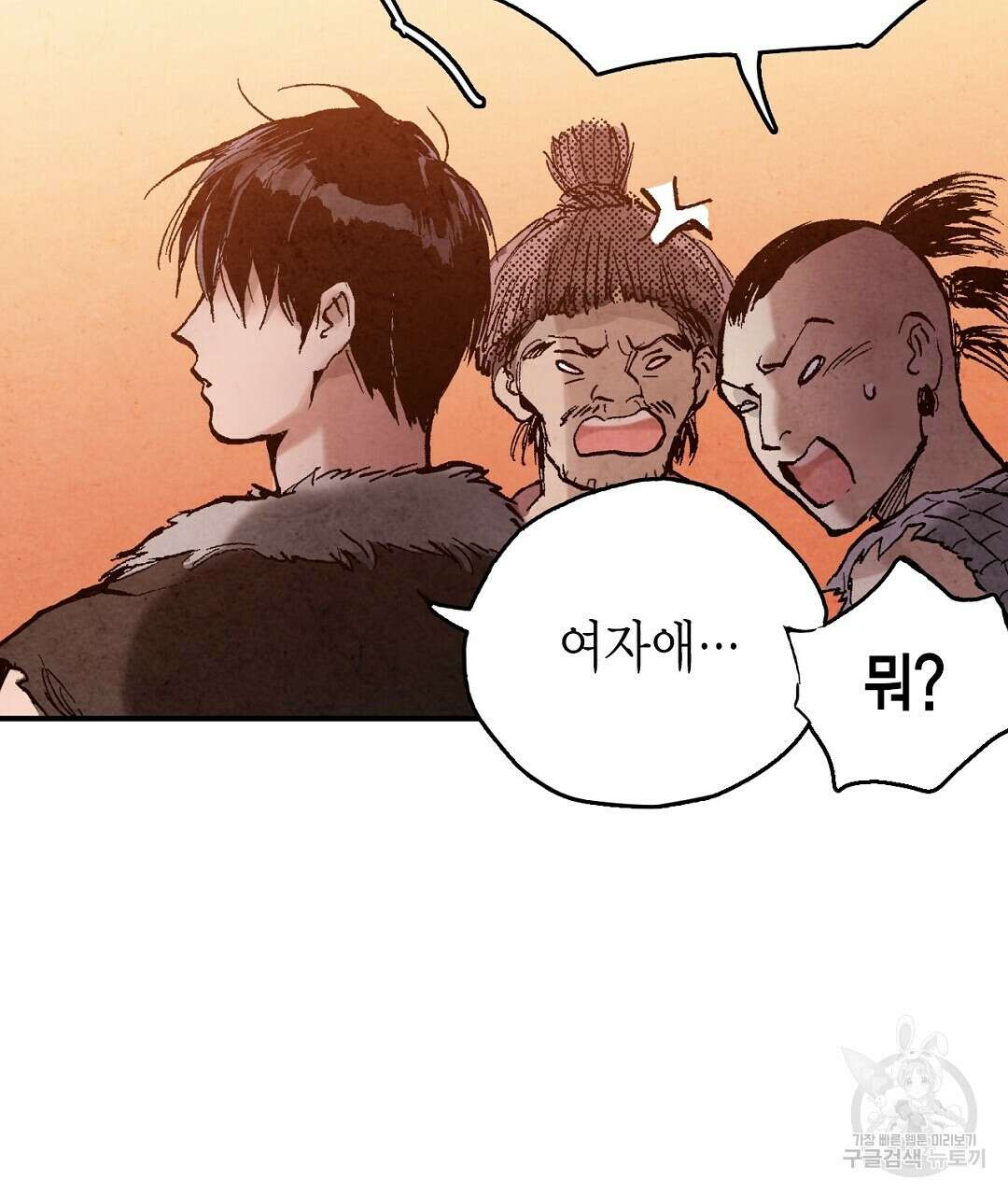 푸른 유리 2화 23