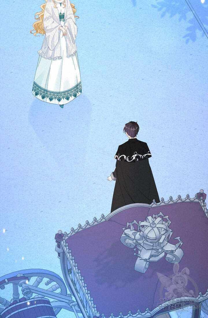 시한부라서 남주의 형과 결혼했더니 내게 집착한다 14화 17