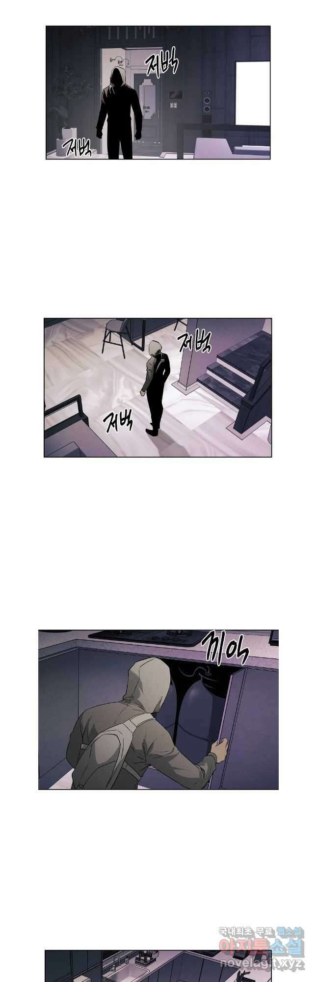 무적자 66화 6