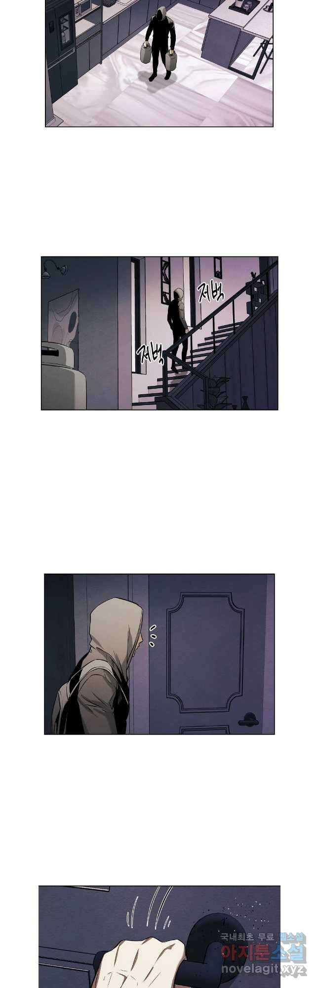 무적자 66화 7