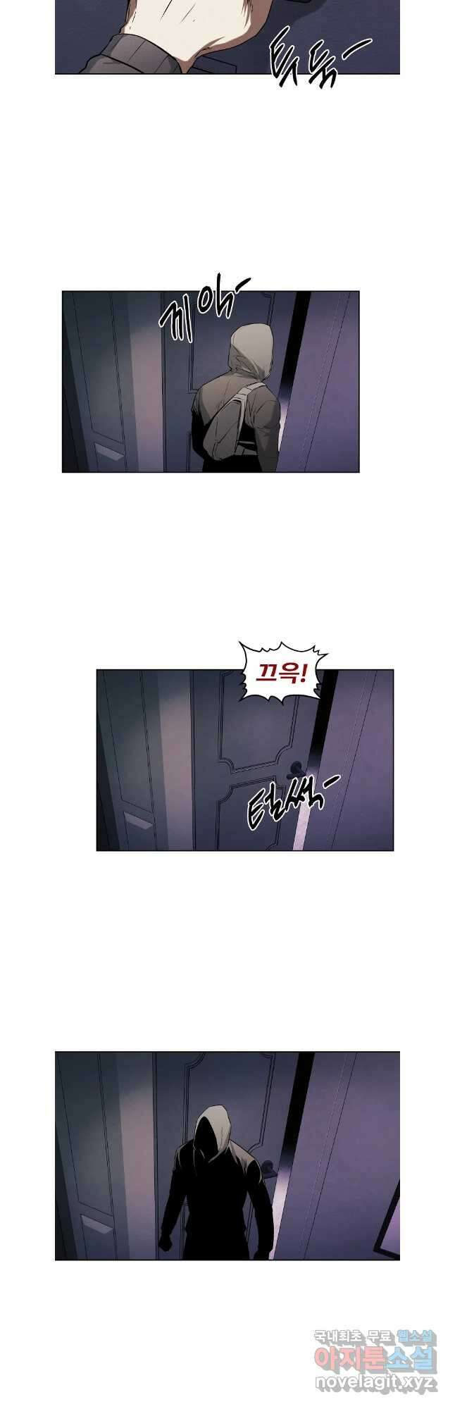 무적자 66화 8