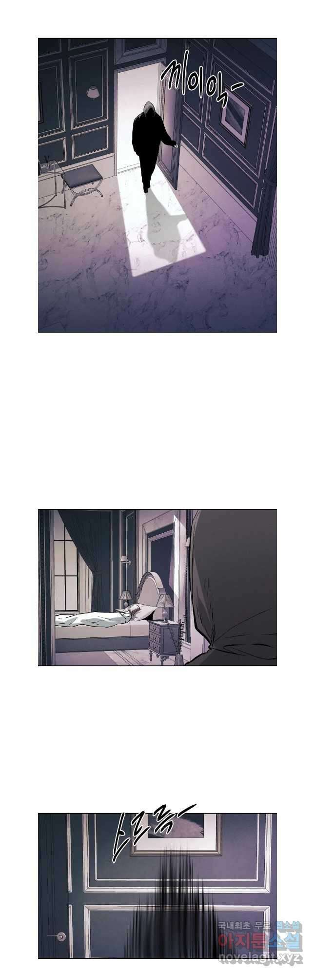 무적자 66화 11