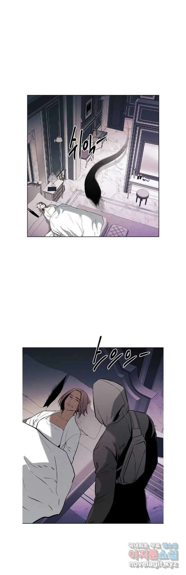 무적자 66화 12