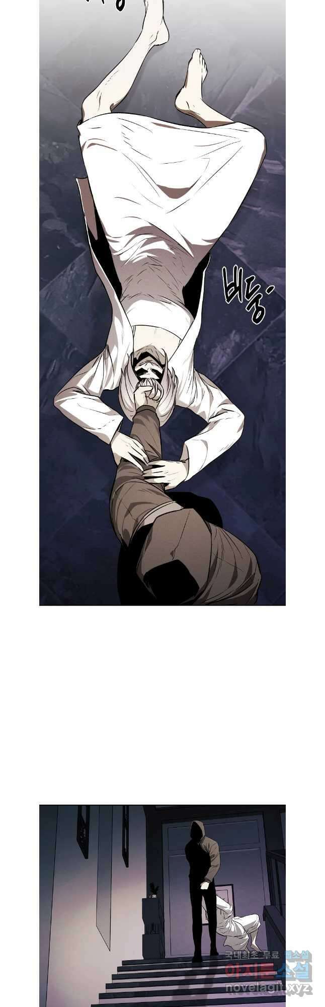 무적자 66화 18