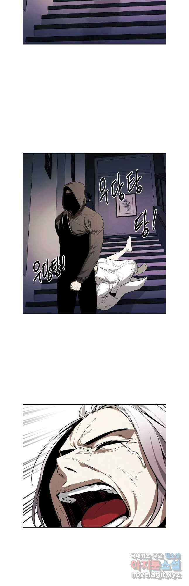무적자 66화 19