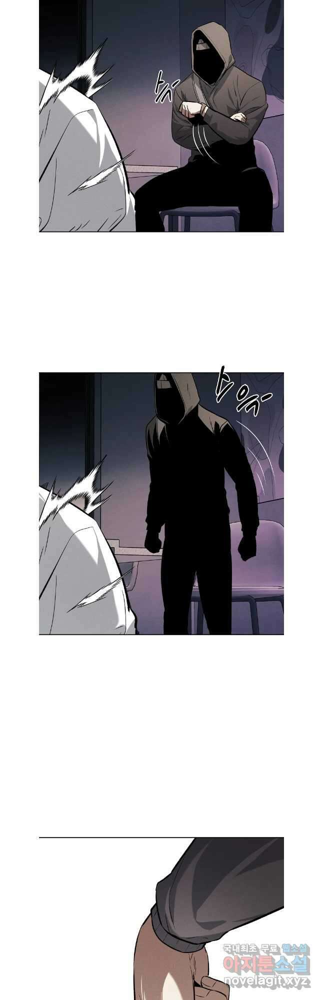 무적자 66화 25