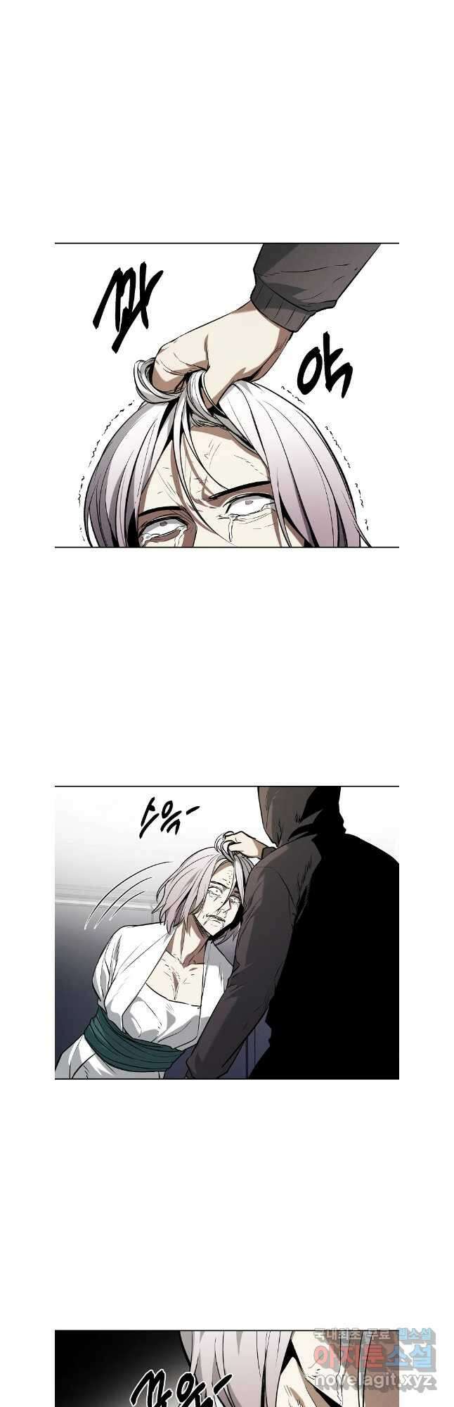 무적자 66화 33