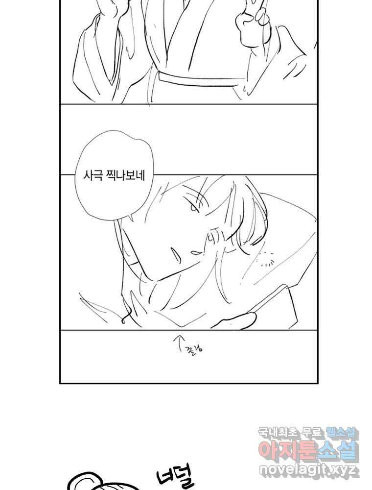 내게 볕이 닿지 않아도 후기 14