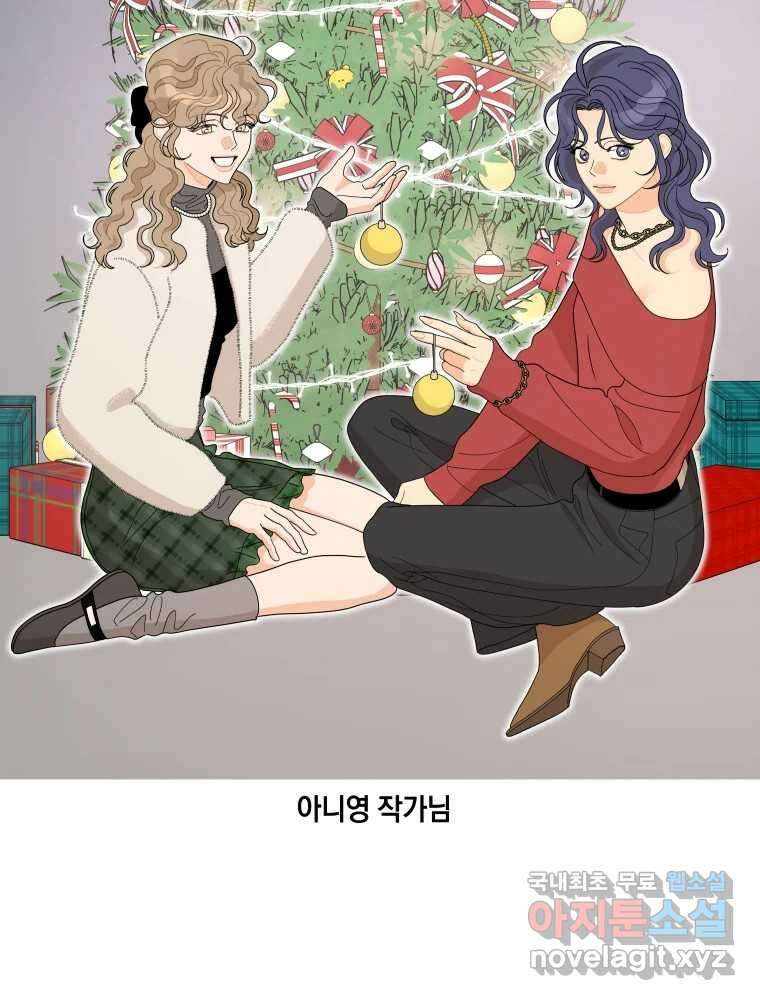 내게 볕이 닿지 않아도 후기 48