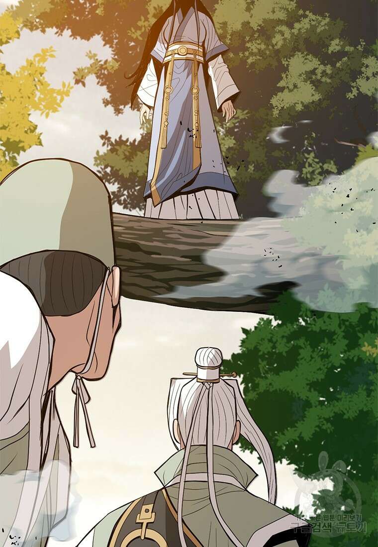 백타무적 34화 2