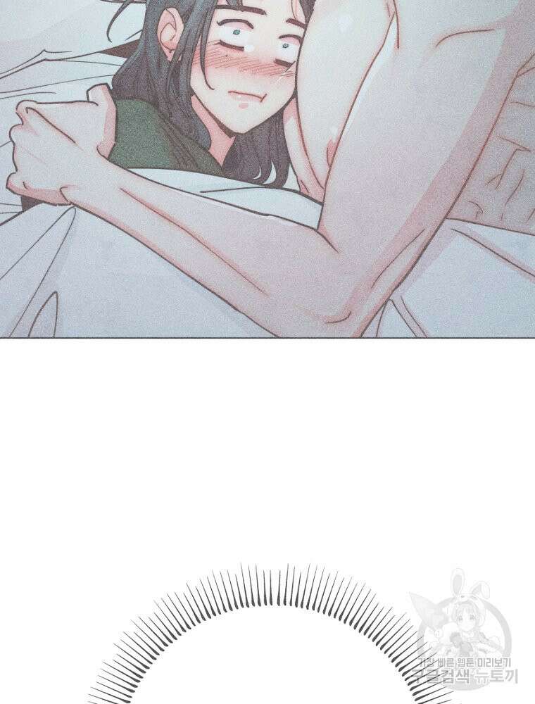 연하는 욕구불만 13화 3