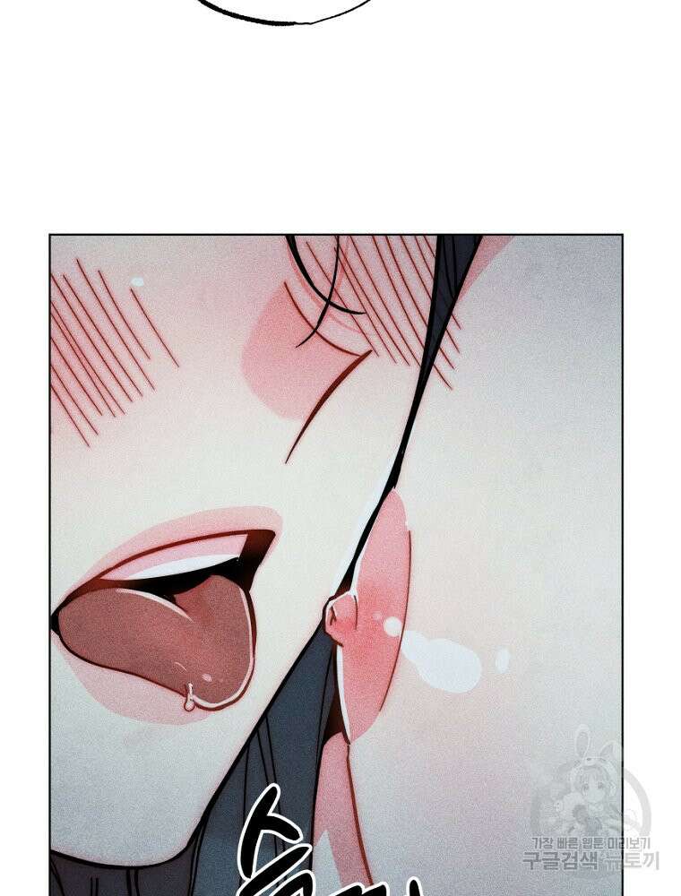 연하는 욕구불만 13화 15