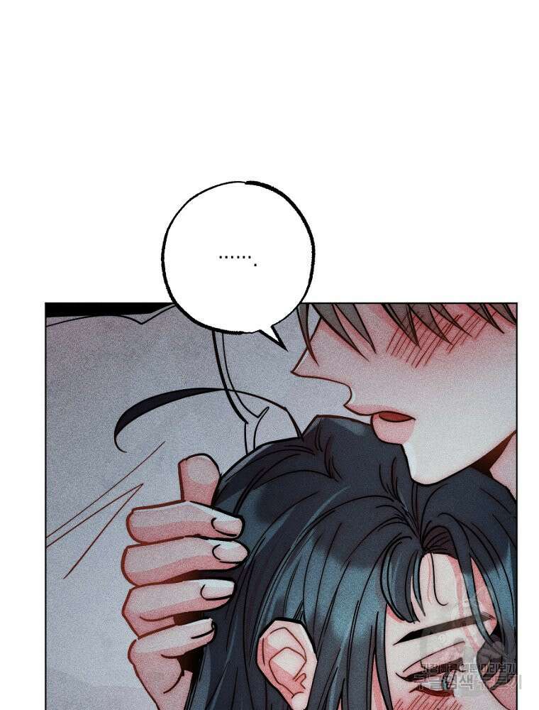 연하는 욕구불만 13화 57