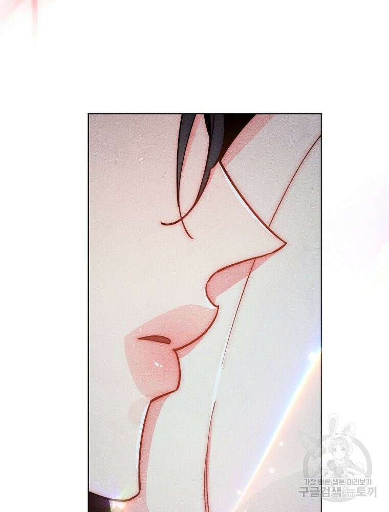 연하는 욕구불만 13화 67
