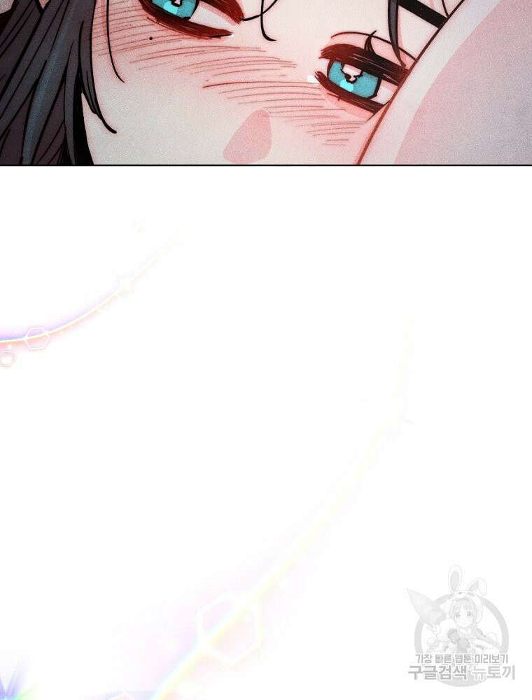 연하는 욕구불만 13화 71